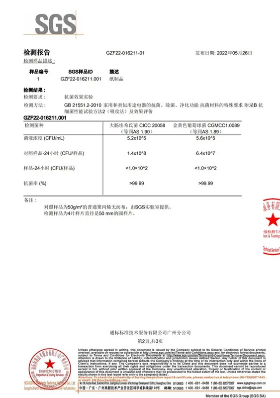 product-563-800
